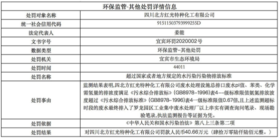 如何构筑平安中国的制度基石？